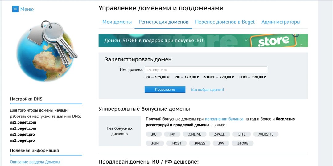 Как установить Moodle на shared hosting или VPS
