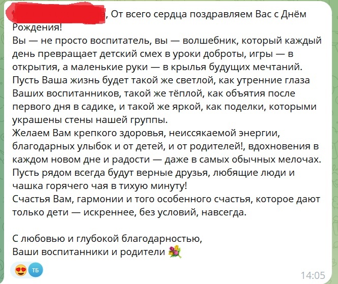 принтскрин