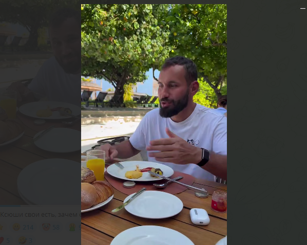 взято из открытых источников