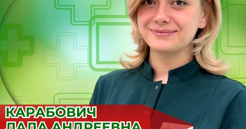 Рубрика #команда_сети_Семейный_доктор