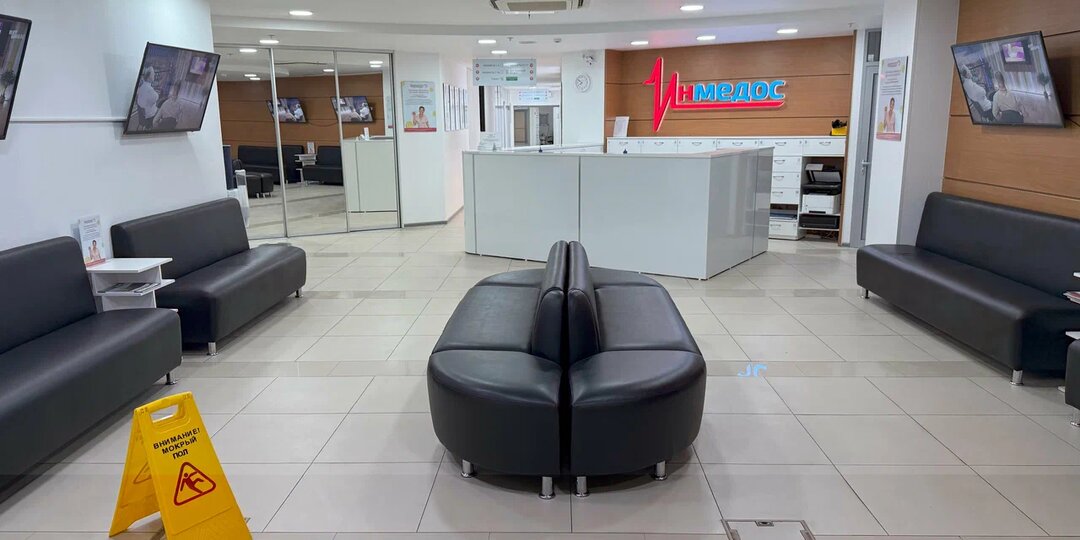 Клиника «Инмедос» в Самаре: прозрачность, доказанная проверкой