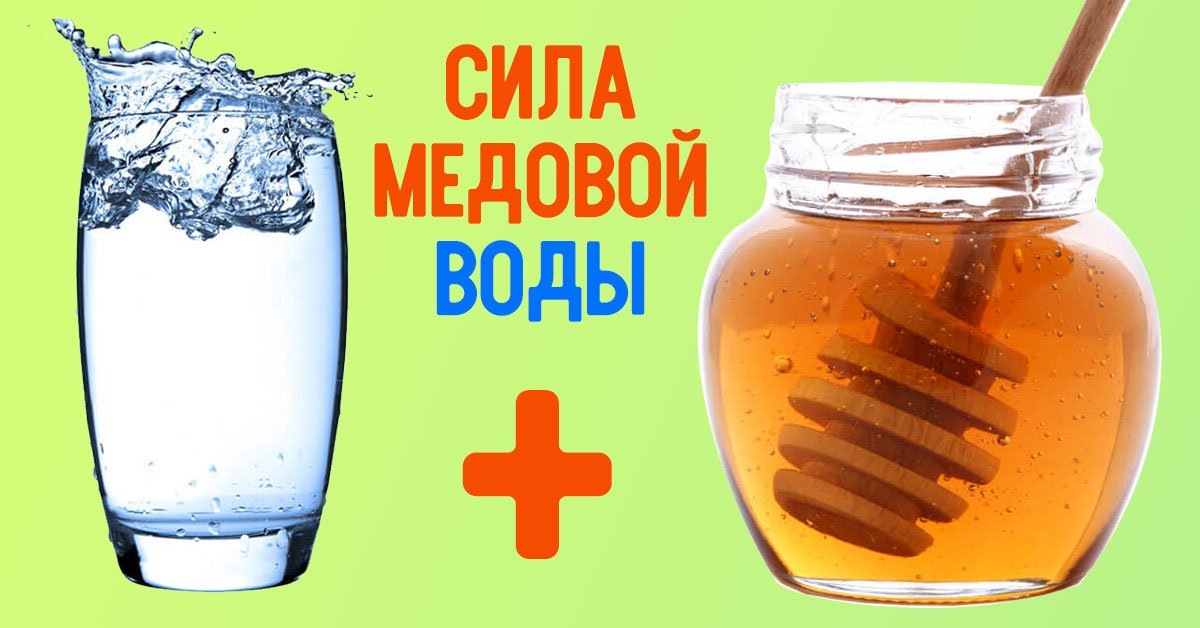 Сила меда с водой от Яндекса