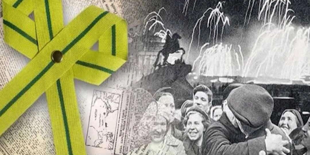 Блокада Ленинграда в истории моей семьи