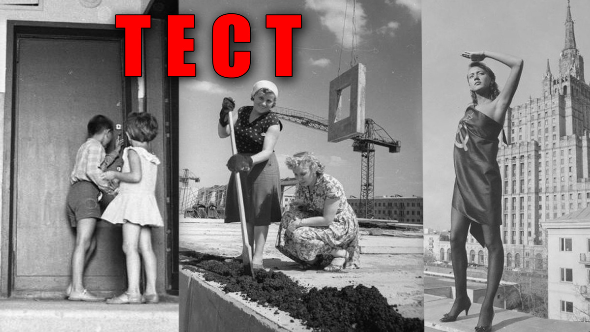 Тест: знаете ли вы, чем «Сталинка» отличается от «Хрущевки» и «Брежневки»