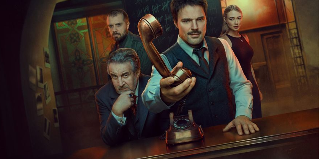 Сериал "Бар "Один звонок" (2023), 1 сезон