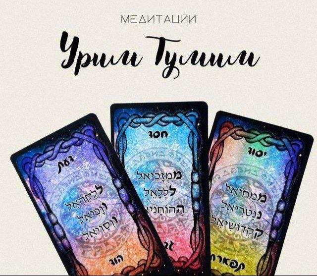  Я чувствую, как рядом со мной течет  особый, неповторимый Мир