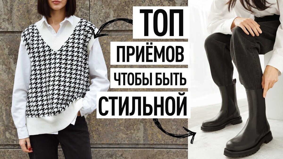 источник яндекс картинки