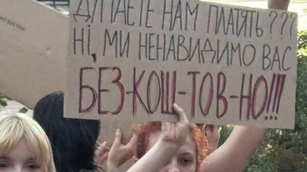    © Фото : соцсети