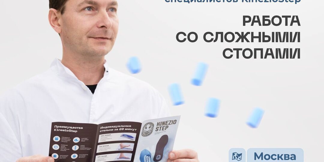 До обучения осталось две недели