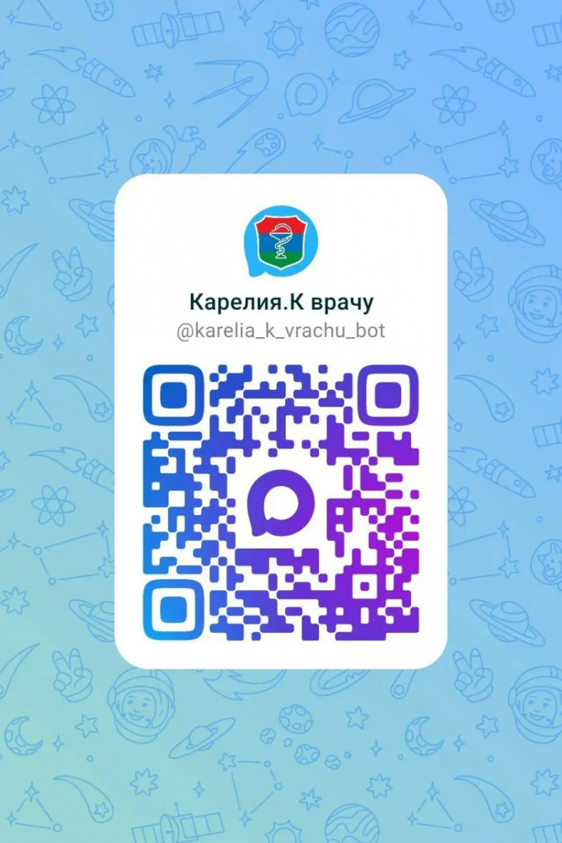    Жители Карелии могут записаться к врачу через MAX «Фактор»