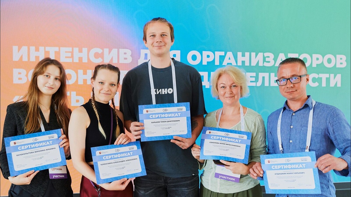    Источник: Пресс-служба Комитета общественных связей и молодежной политики города Москвы