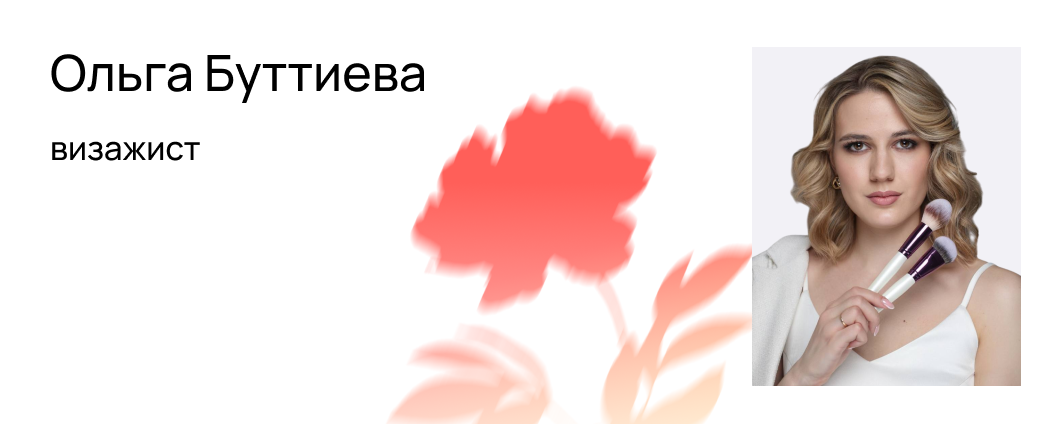 Эксперт статьи. 