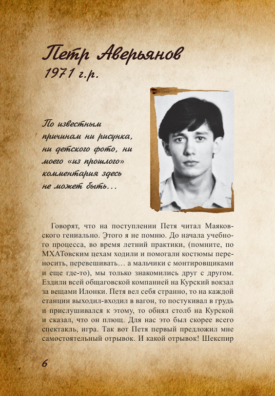 страницы книги