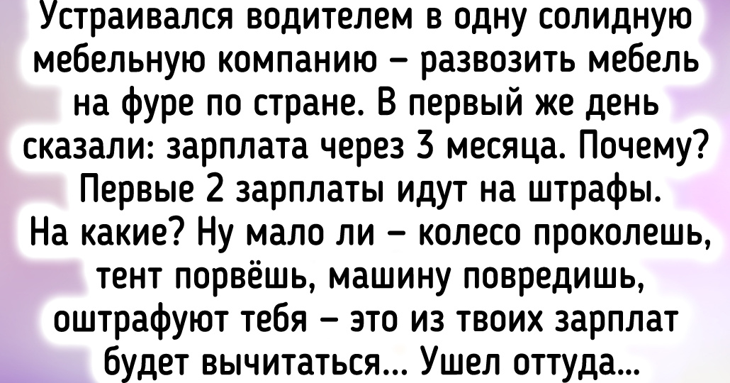 8 историй из жизни, доказывающих, что реальность круче сериалов