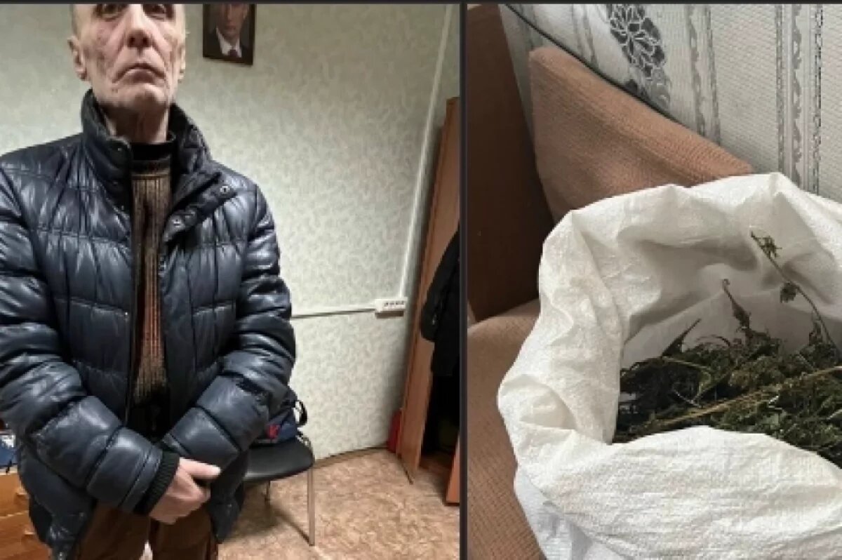    Житель Старицкого округа хранил мешок с наркотиками