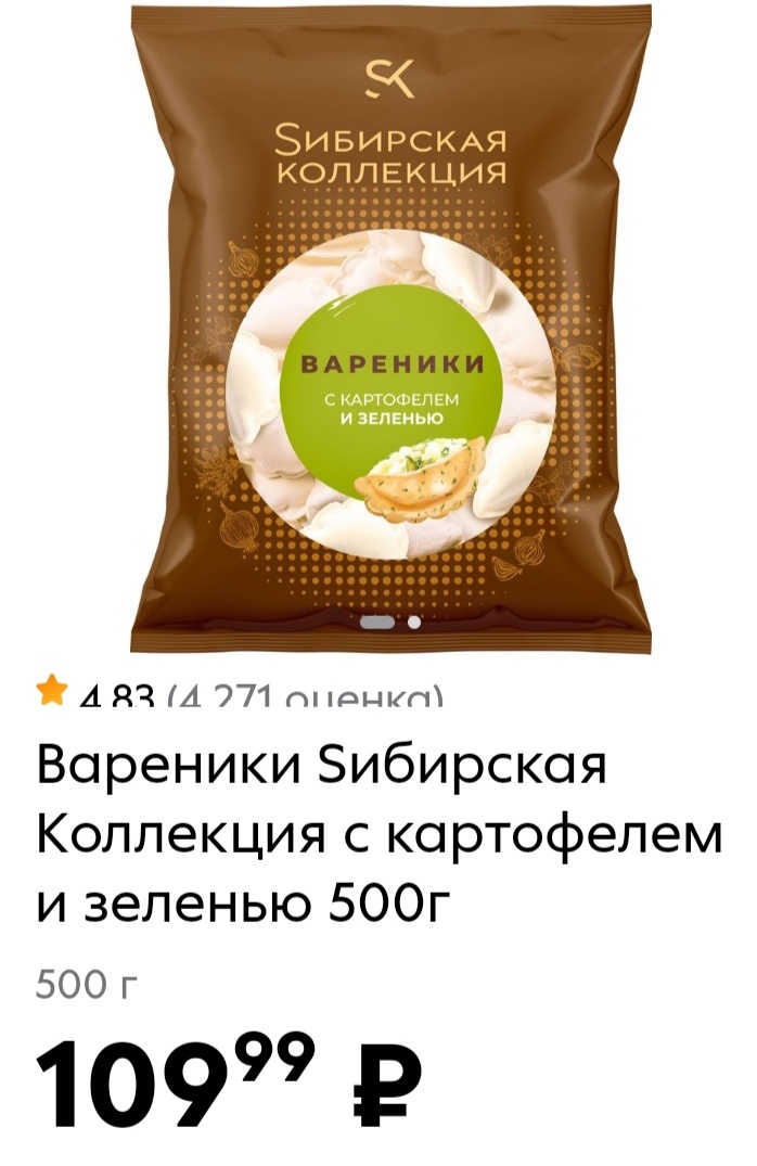 Январь 2026, Подмосковье. 