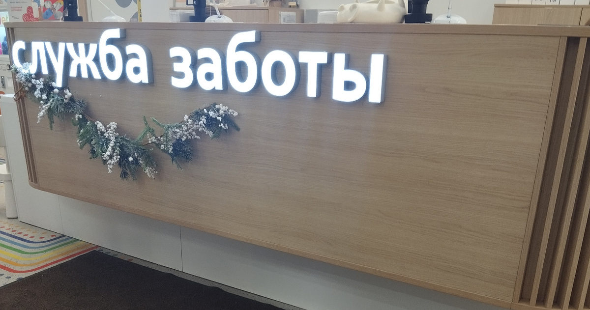 Регистратура медцентра DocDeti на улице Маршала Бирюзова. Фото автора.