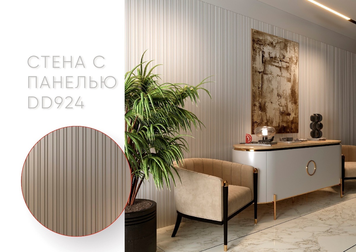 Фото с сайта "Декор-Дизайн Сибирь"