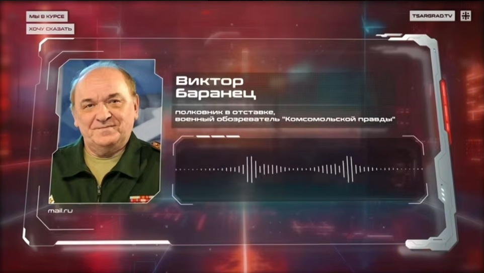 Источник: Царьград