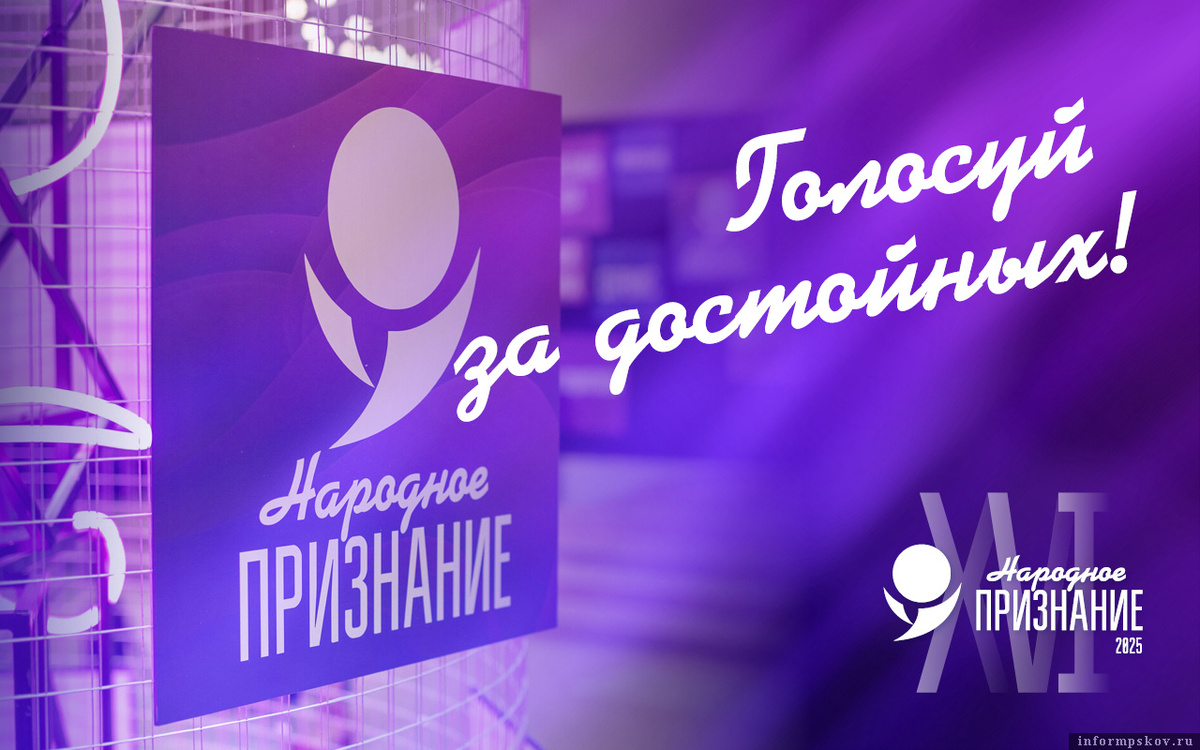 Изображение здесь и далее: ПАИ