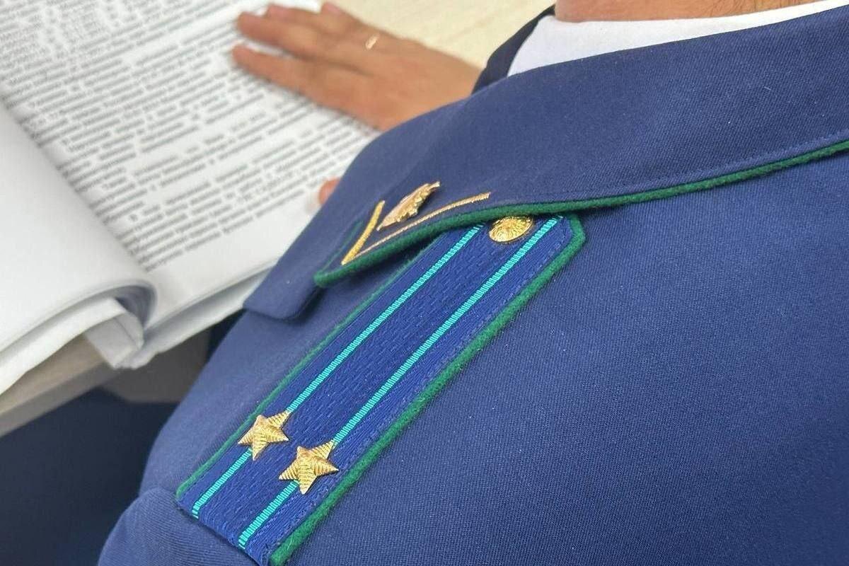    © Прокуратура Пермского края