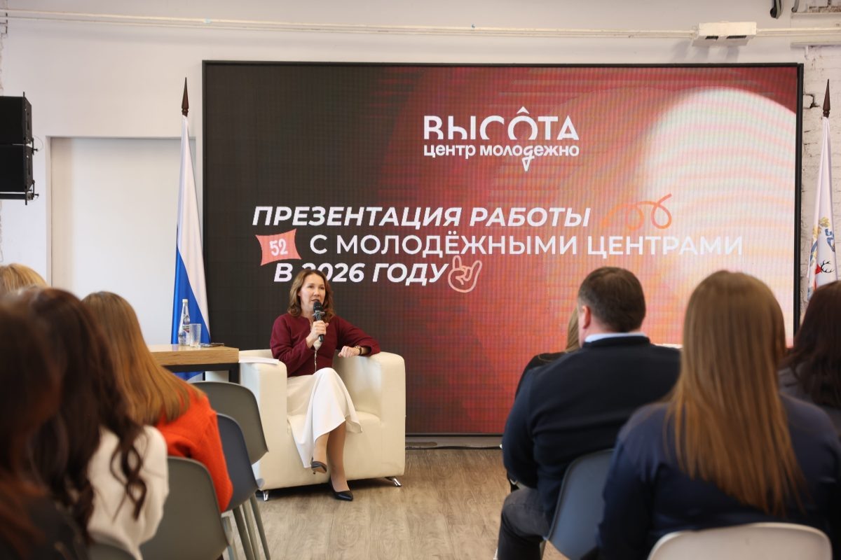    В Нижегородской области провели День студента и юбилей «Высоты»