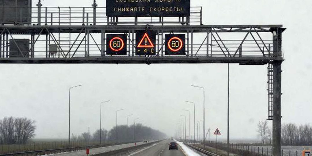 Рост цены за проезд по трассе М-4 «Дон» неизбежен