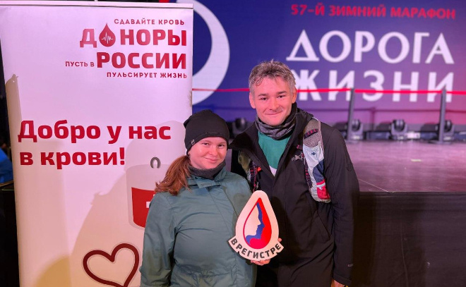    © Предоставлено пресс-службой Городской станции переливания крови