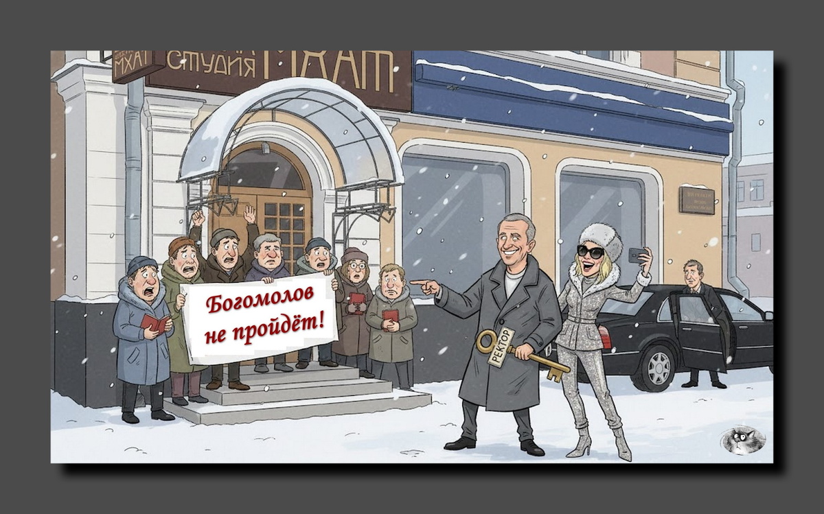 Коллаж автора