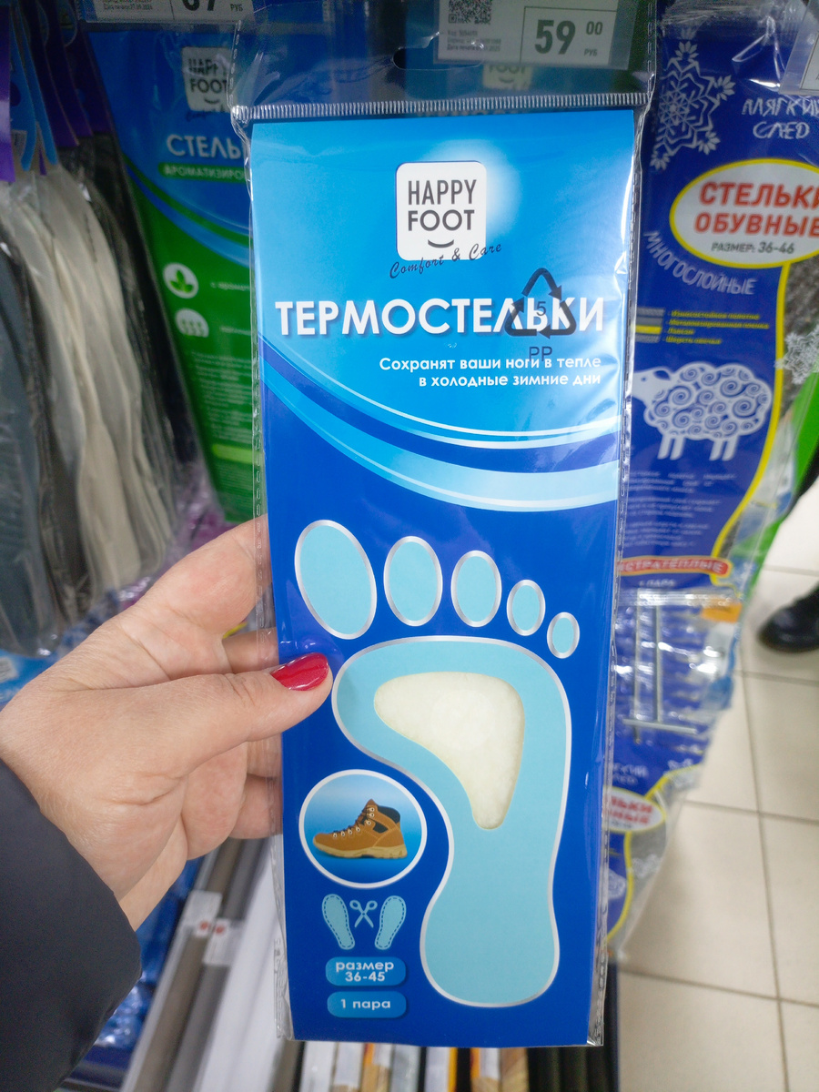 Фото сделано автором канала