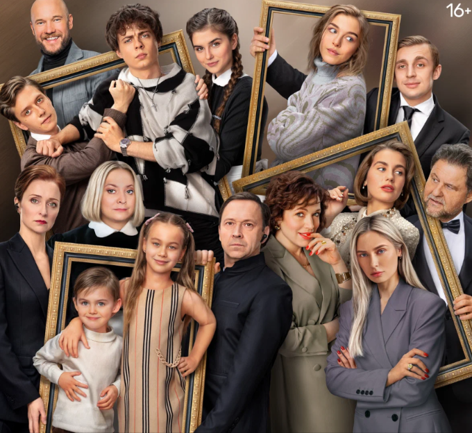 Постер второго сезона.