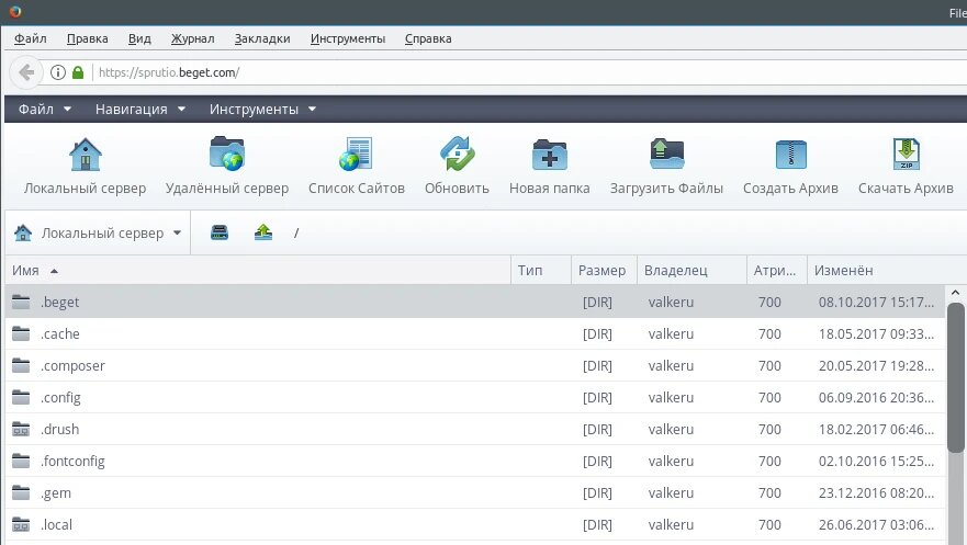Общие сведения по установке приложений (виртуальное окружение Docker)