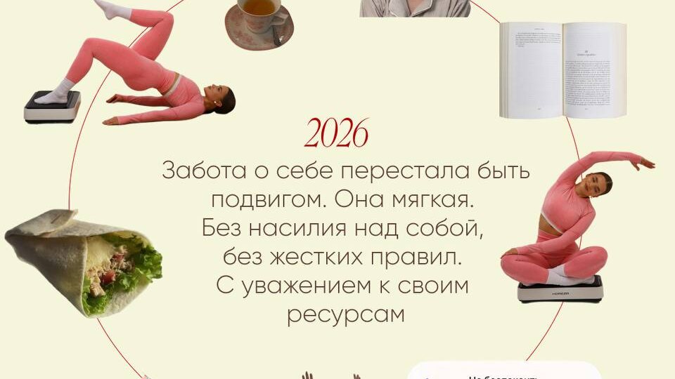 Помните 2016-й?