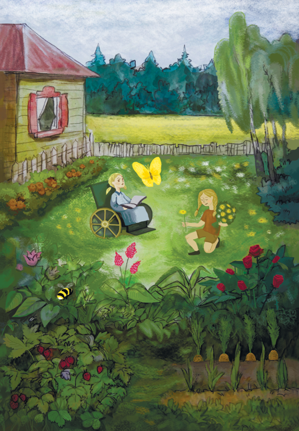 страницы книги