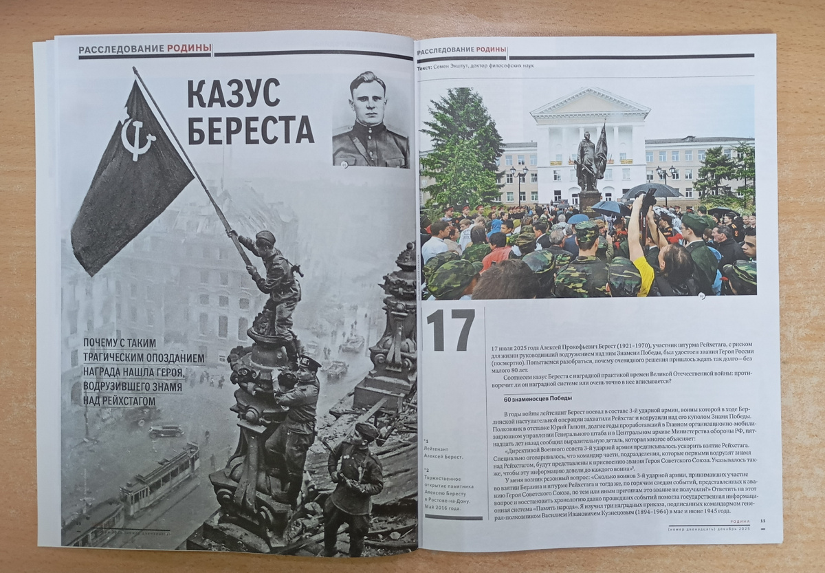 Фотография автора