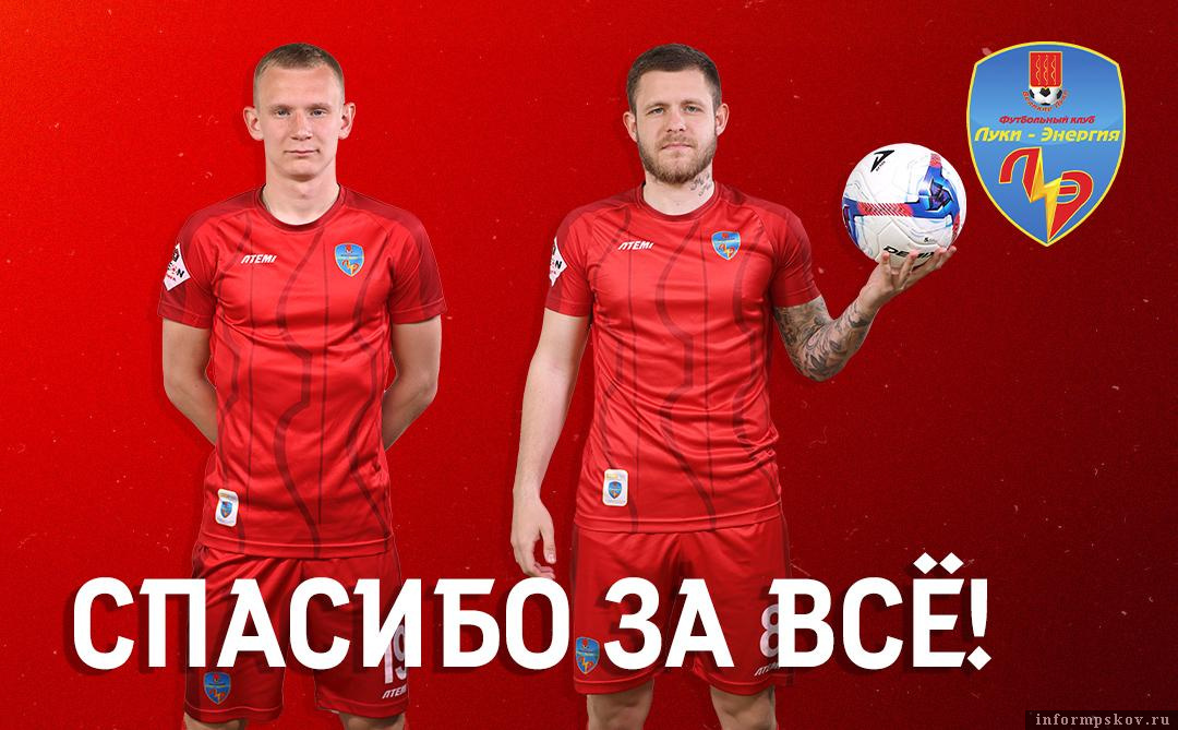 Изображение из телеграм-канала «Луки-Энергии»