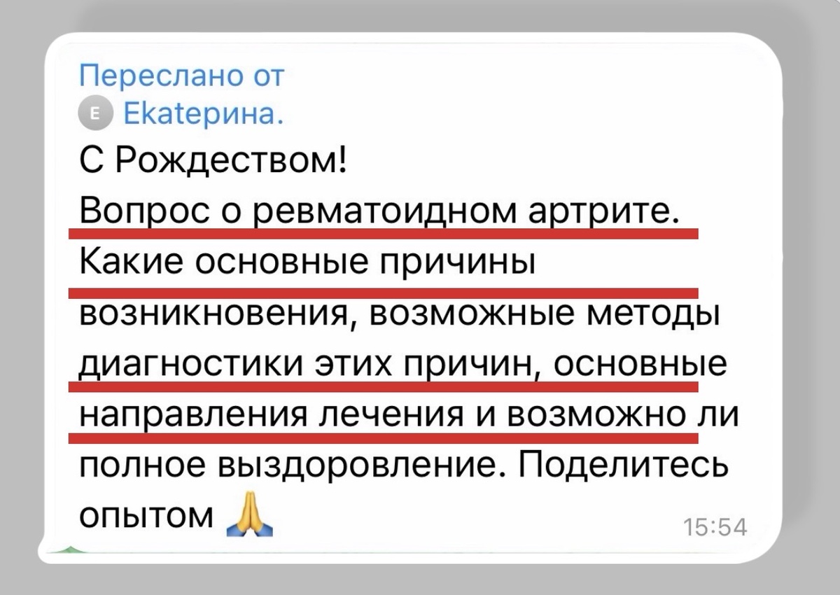 Вопрос от подписчицы