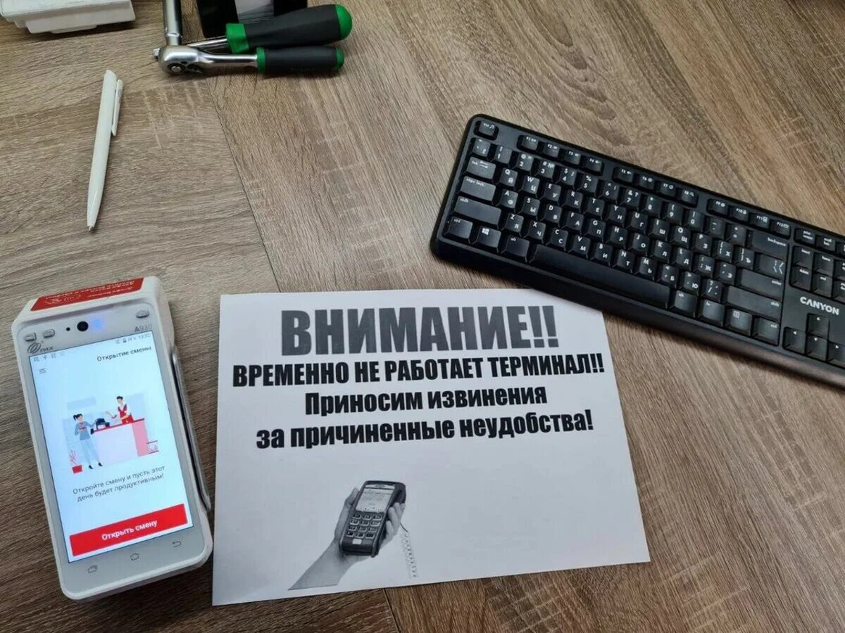 Безнал как норма, а не привилегия