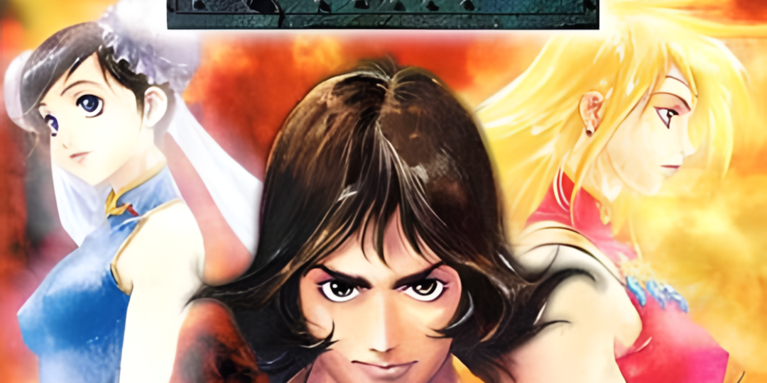 Shaolin / Lord of Fist - на PlayStation 1 RPG которое я не понял в детстве