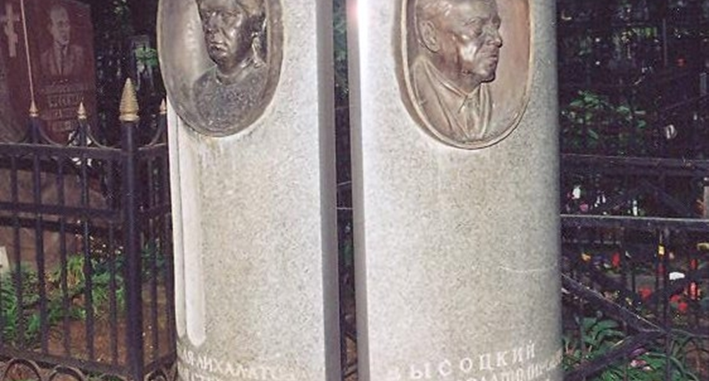 Ваганьковское кладбище. Родные Владимира Высоцкого похороненные в старинном Московском некрополе