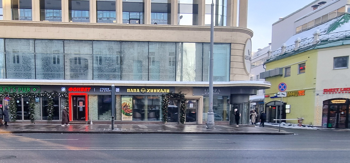 "Папа Хинкали", Новослободская ул., 24