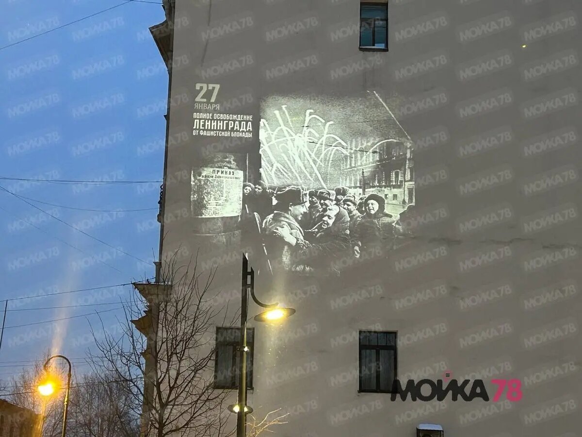    Фото: Мойка78