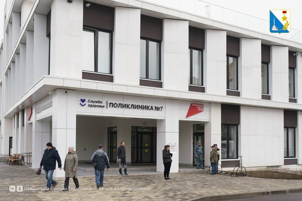    В Гагаринском районе открылась новая поликлиника №7. Фото: t.me/sevastopolofficial