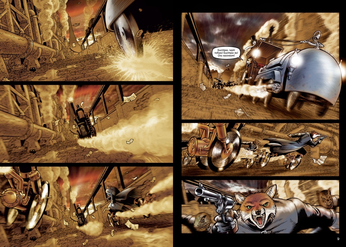 Разворот из графического романа Брайана Тэлбота «Гранвиль. Книга 1. Гранвиль. Гранвиль, любовь моя» (перевод Екатерины Доброхотовой-Майковой) © ООО «Издательство АЗБУКА»