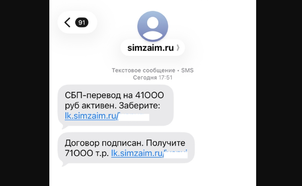 скрин автора