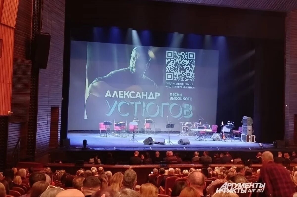    Александр Устюгов: