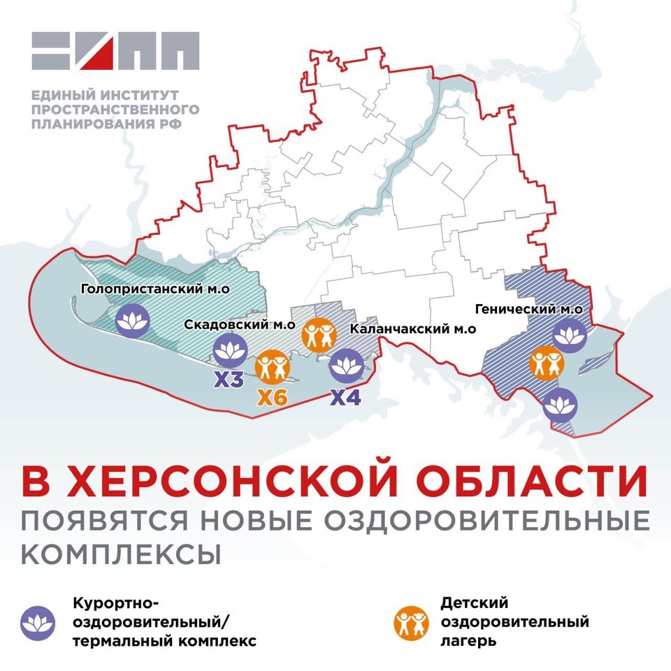    Новые проекты запустят в четырех округах региона Фото: ЕИПП