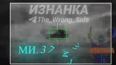    Видео: Telegram "ИЗНАНКА"