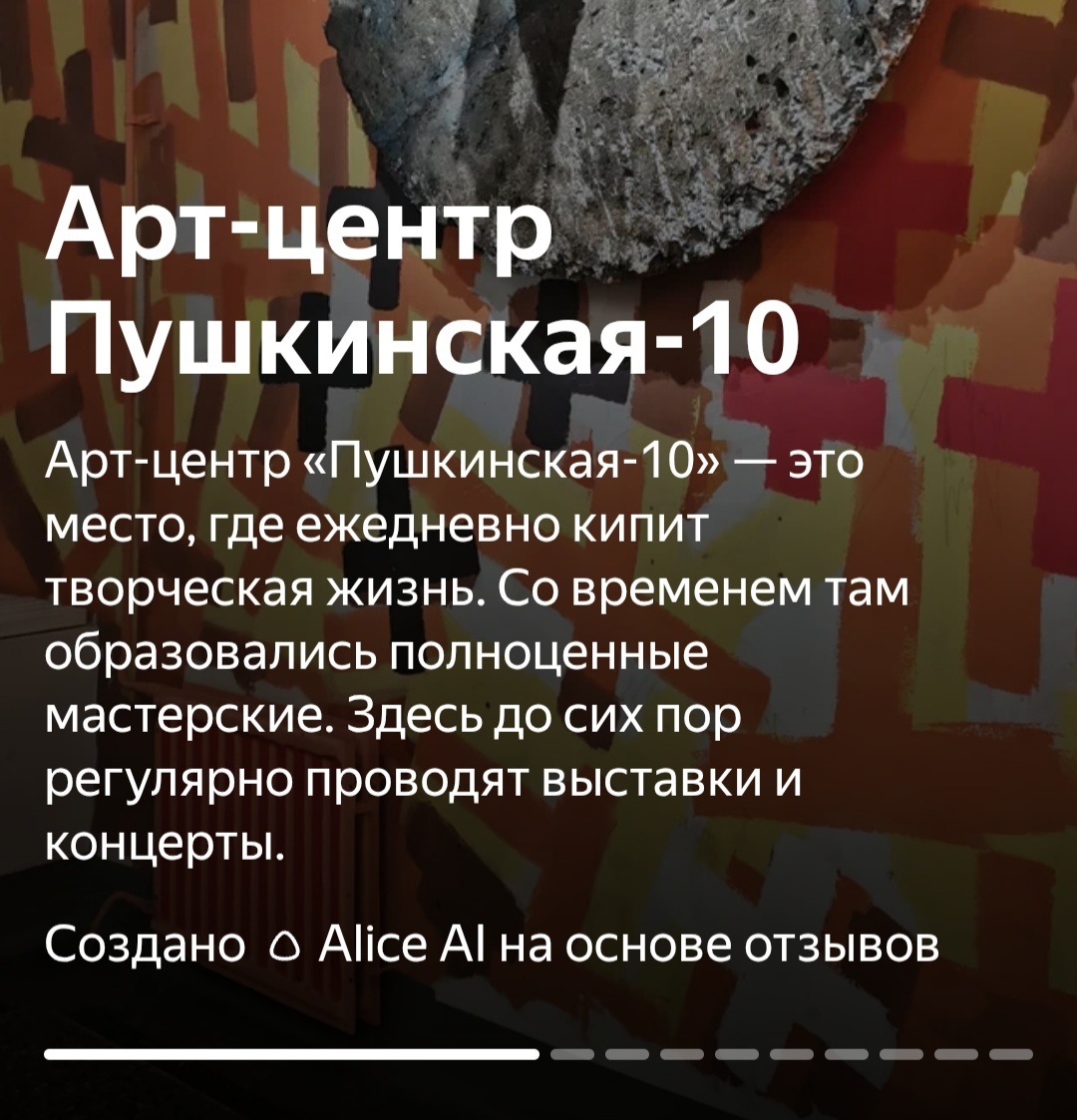  Ну, насчёт " ежедневно кипит творческая жизнь",Алиса погорячилась😁