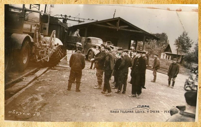 1970. Поступление новой техники в Острожскую сельхозтехнику